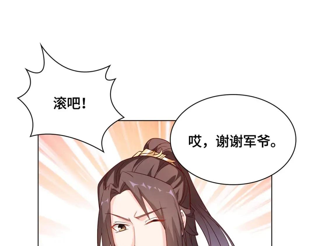 20 大黑牙化龙
