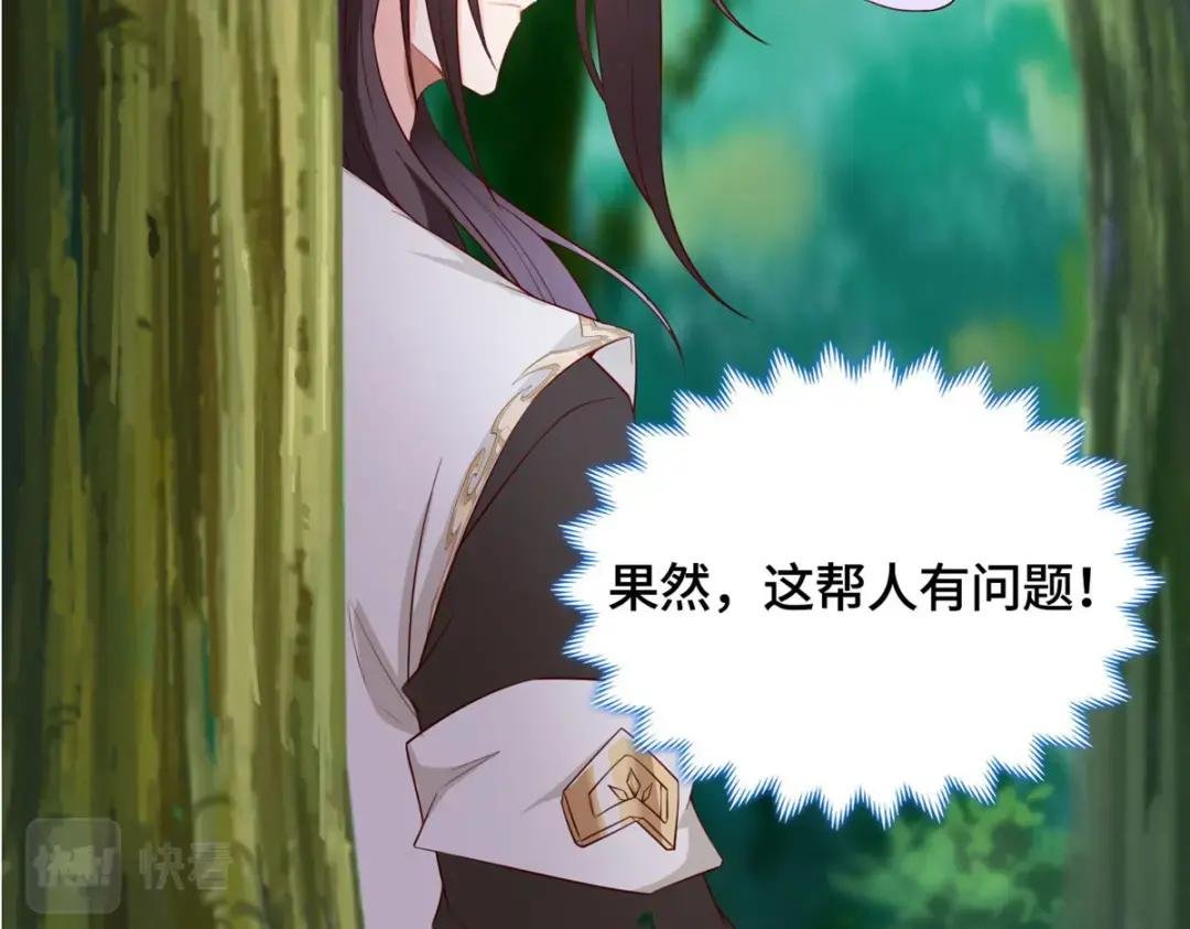 20 大黑牙化龙