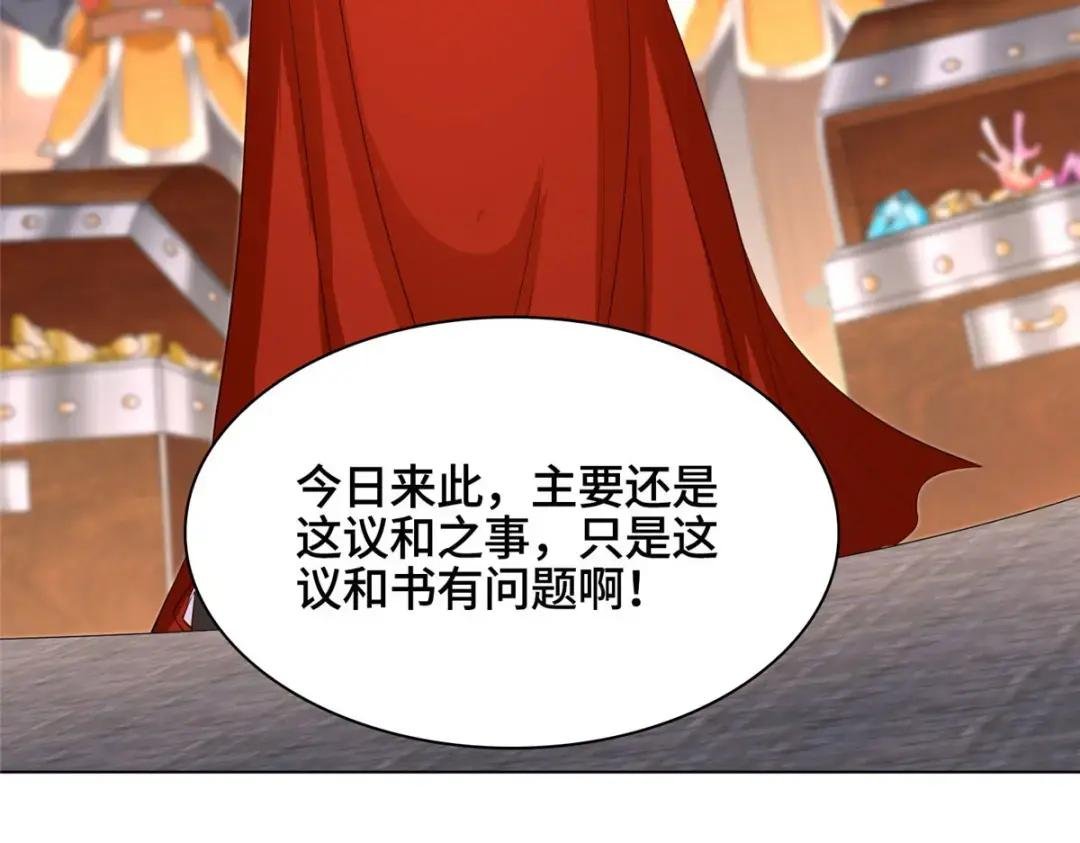 20 大黑牙化龙