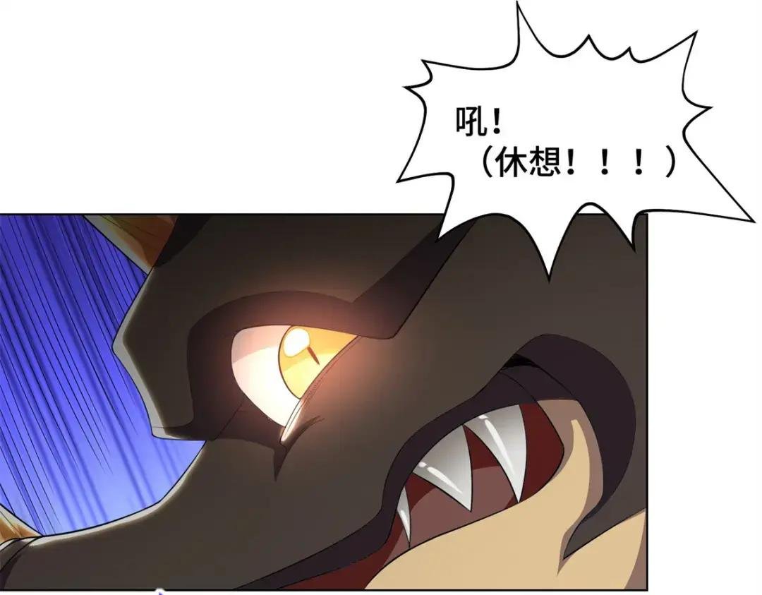 225 魔头身死