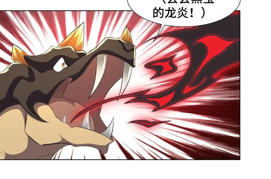 225 魔头身死