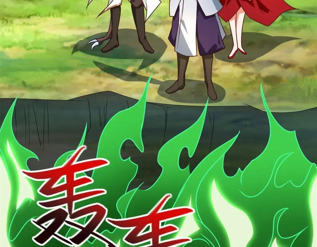 225 魔头身死