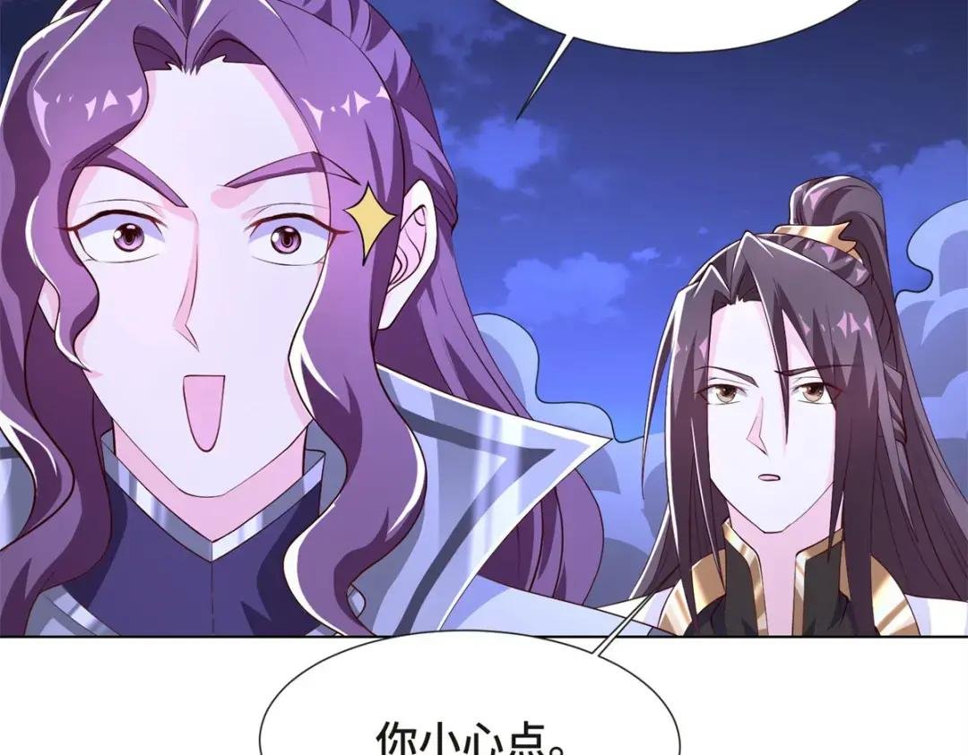 225 魔头身死