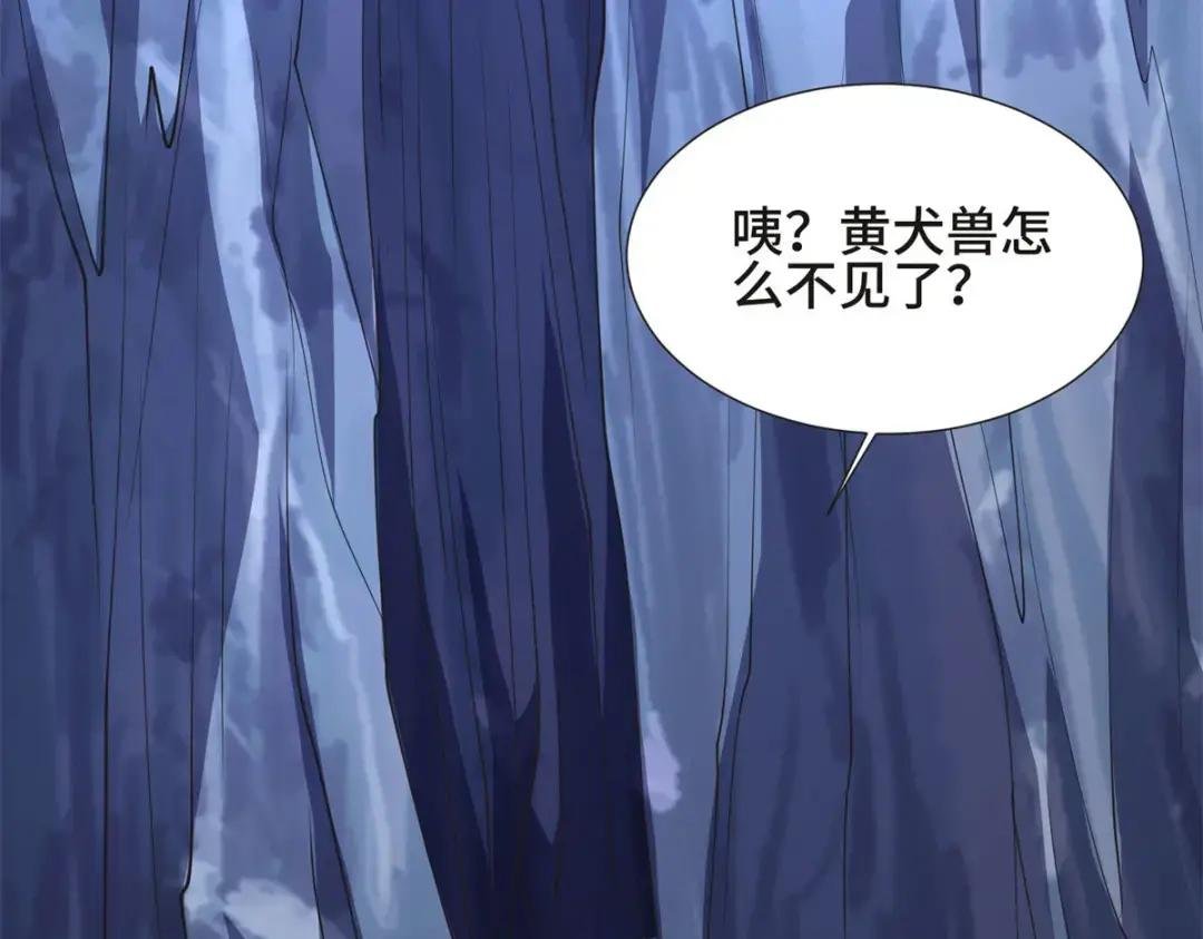 225 魔头身死