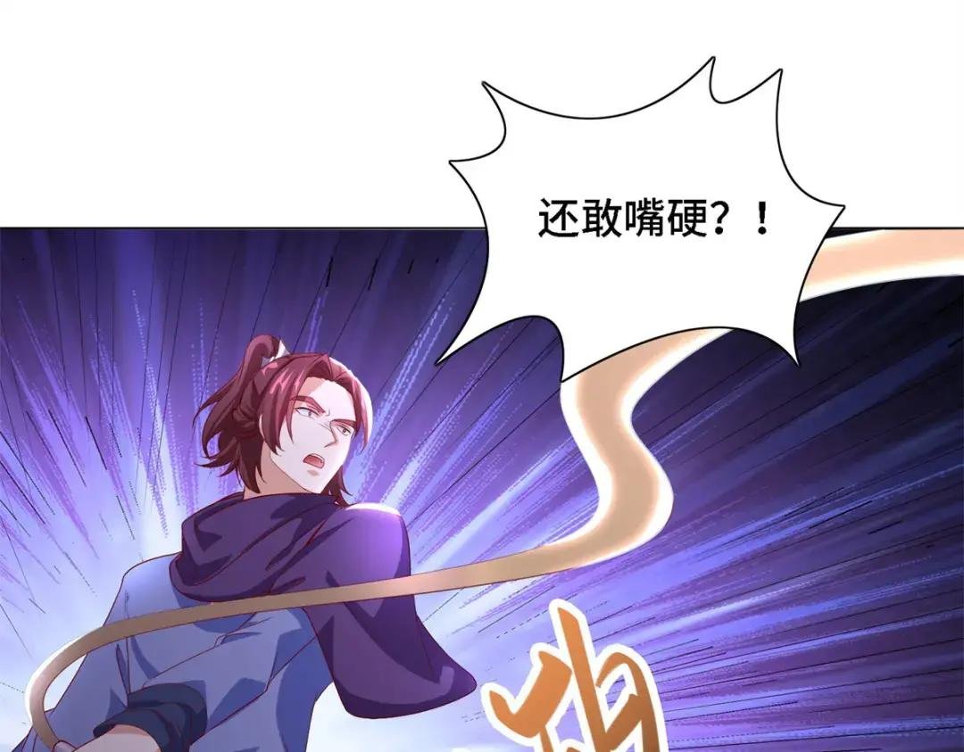 226 击杀严序