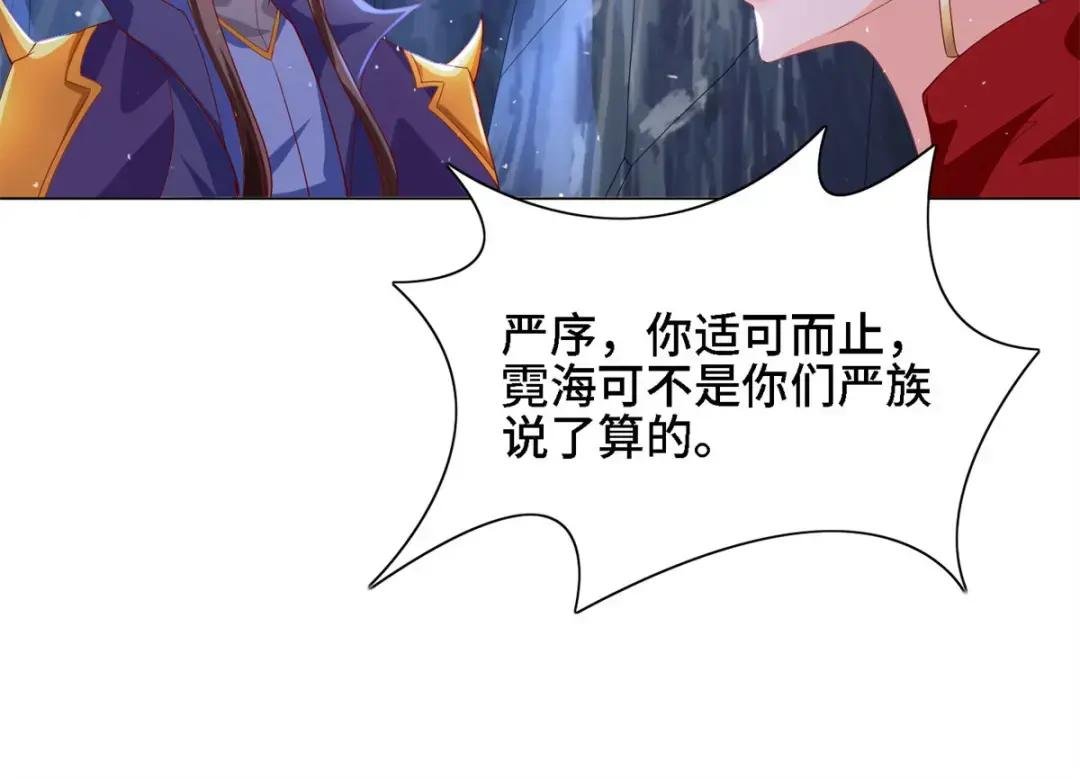226 击杀严序