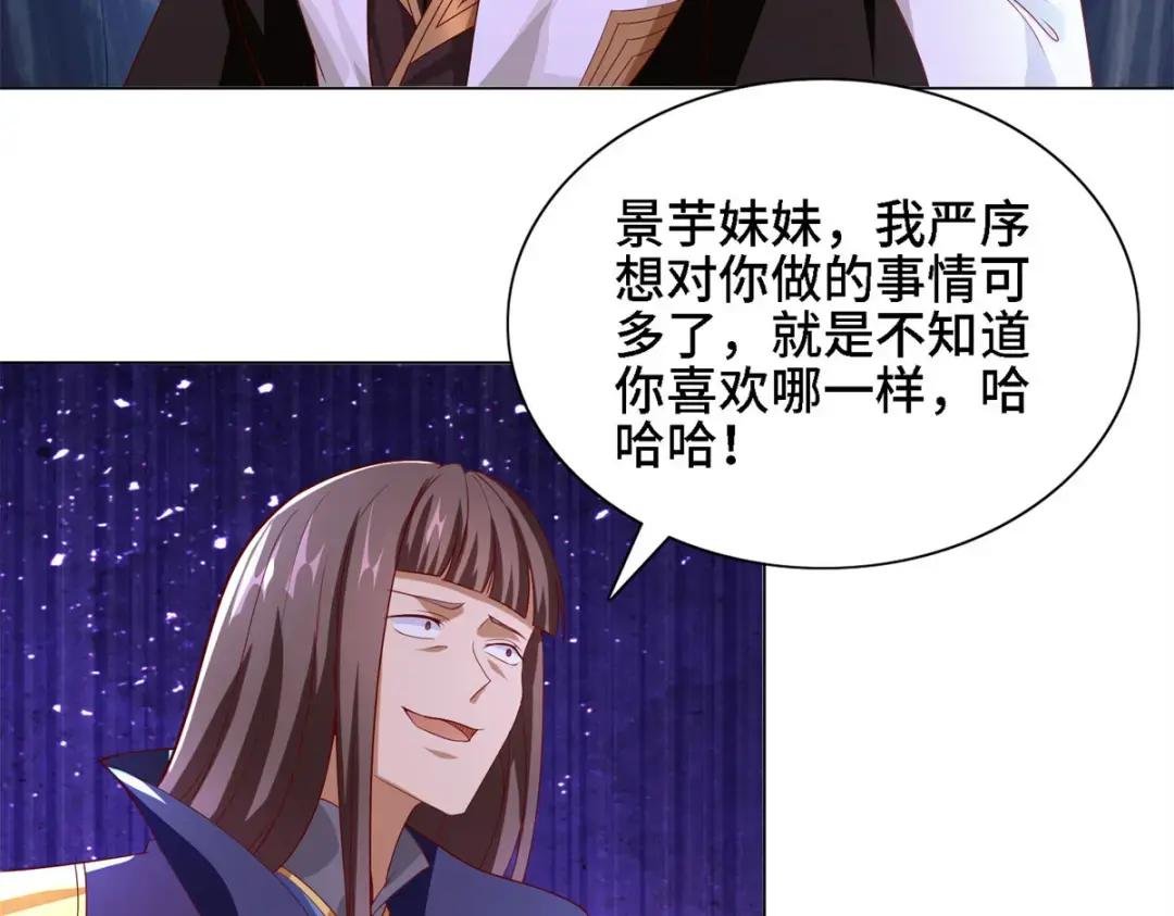 226 击杀严序