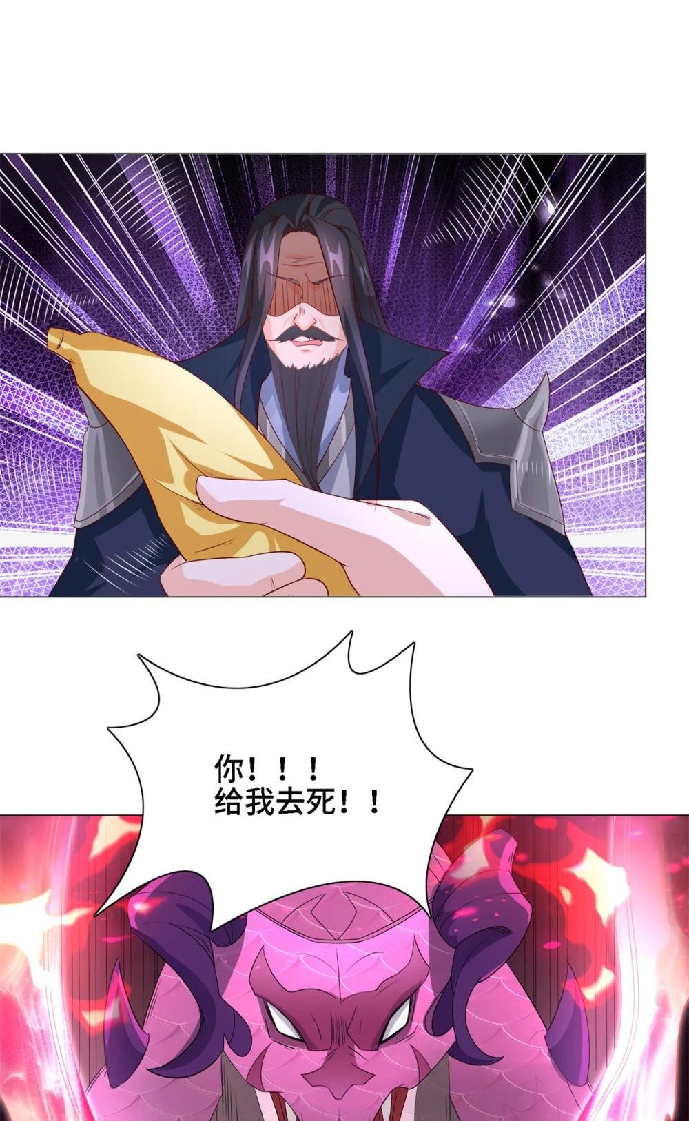 228 严贞伏法