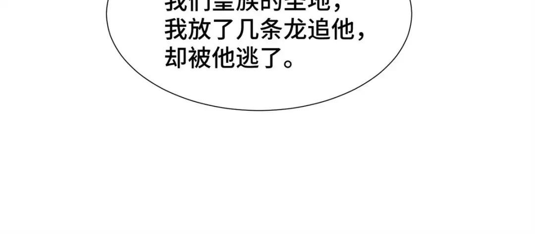 230 皇子赵誉