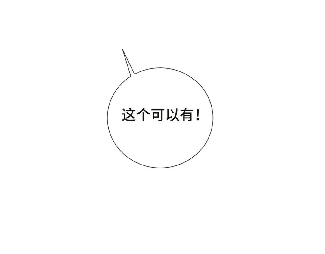 231 风晶蒲公英