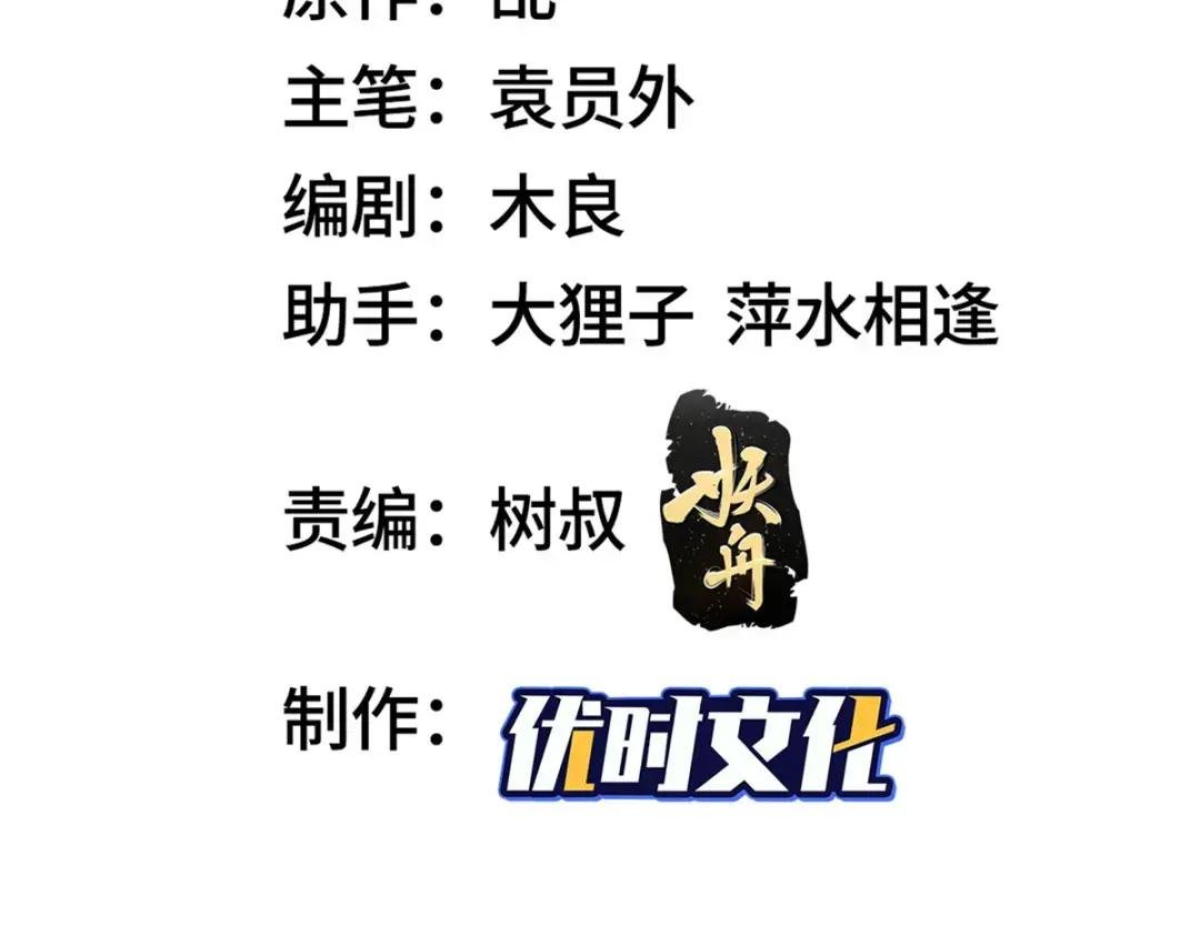 21 和亲风波