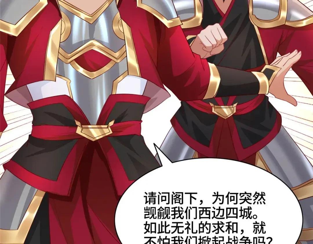 21 和亲风波