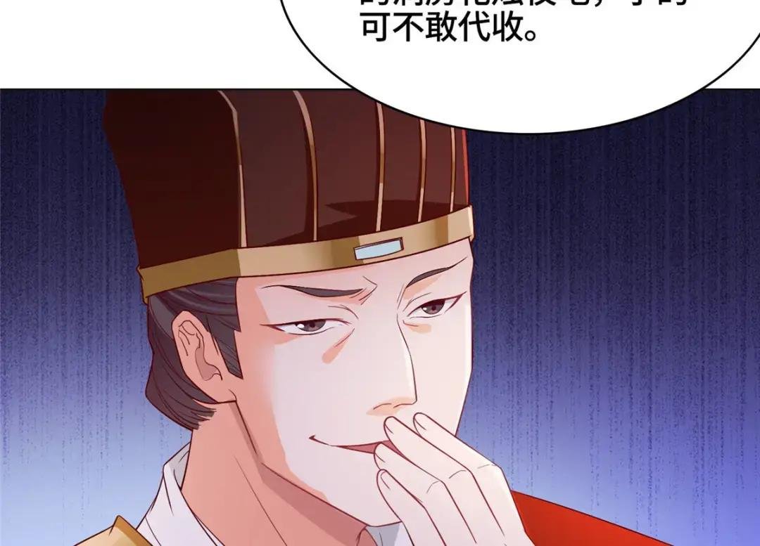 21 和亲风波