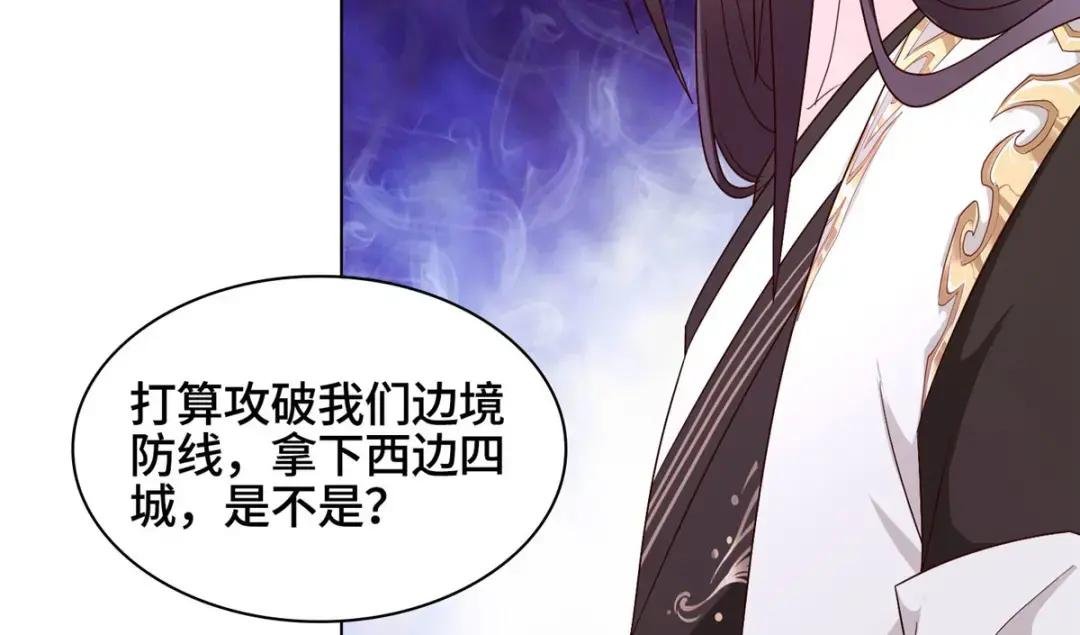 21 和亲风波