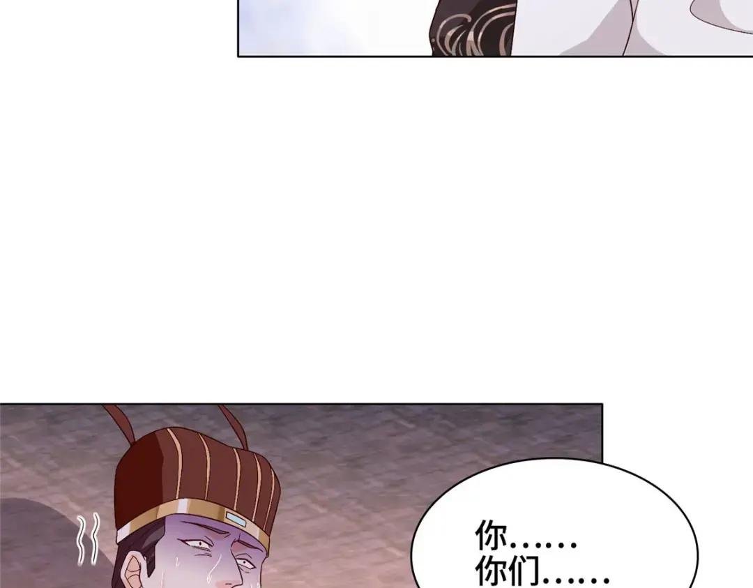 21 和亲风波