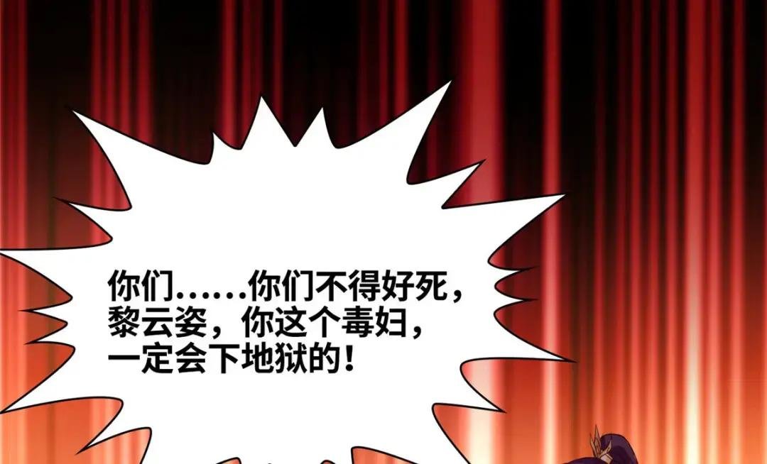 21 和亲风波