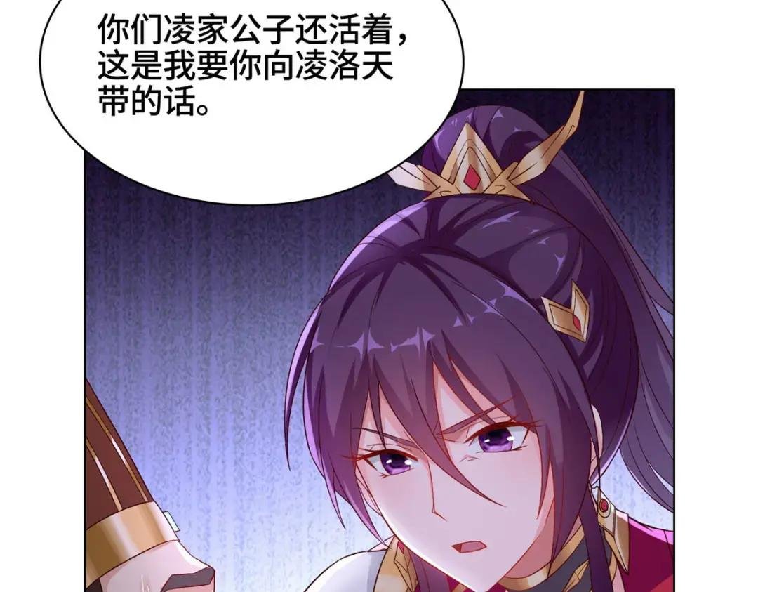 21 和亲风波