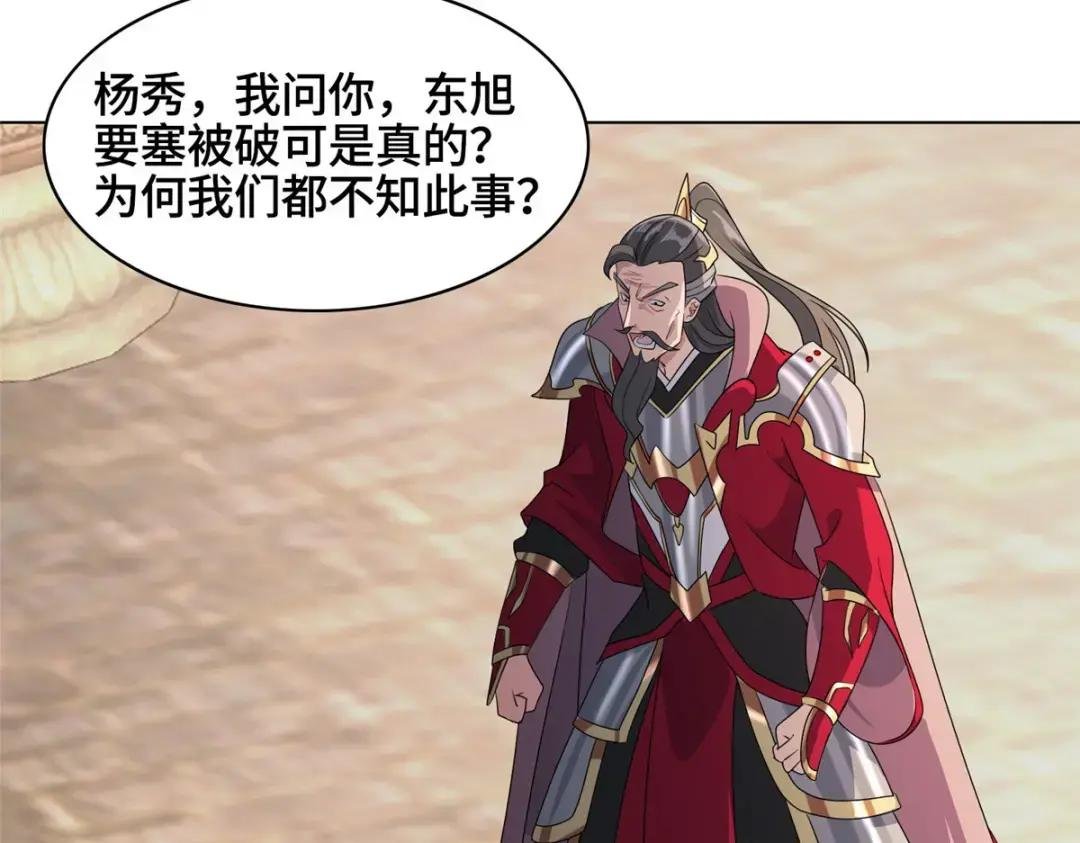 21 和亲风波