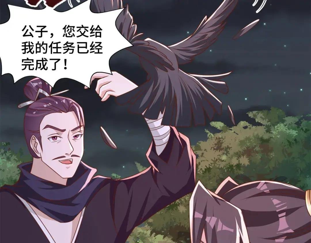 237 赵尹阁之死