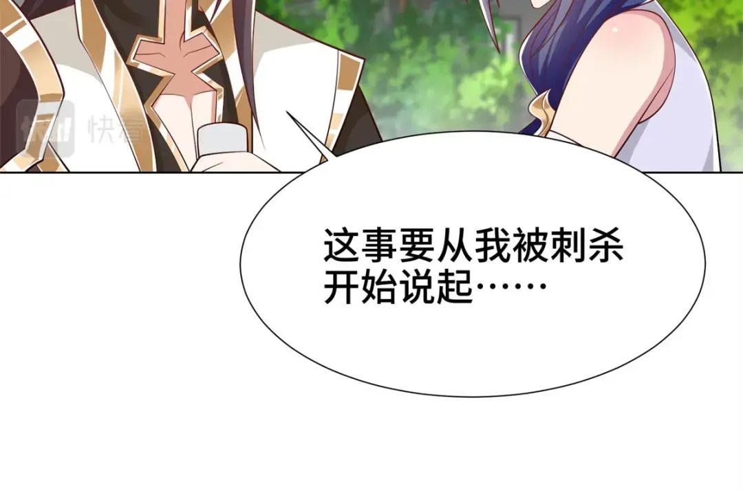 238 上了贼船