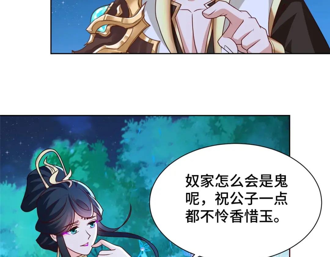 239 花魁再现