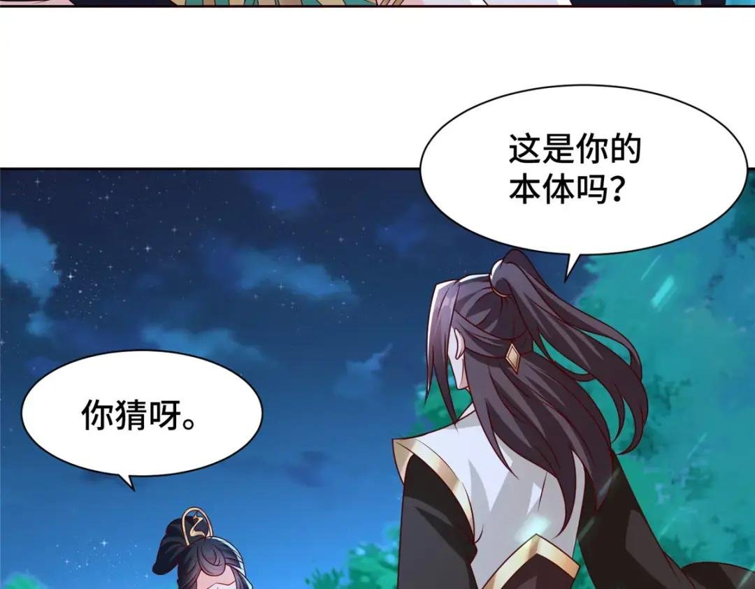 239 花魁再现