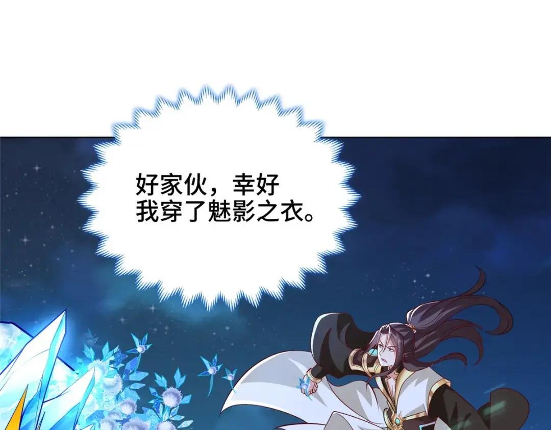 239 花魁再现