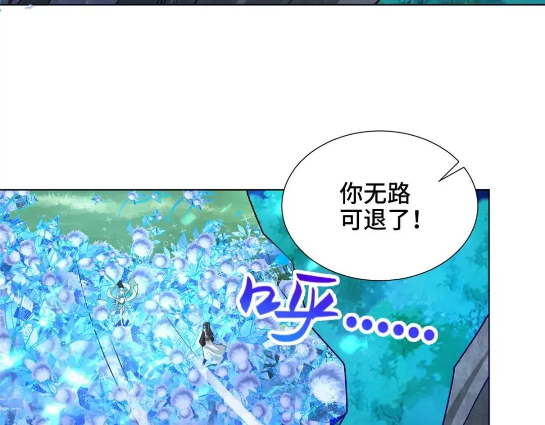 239 花魁再现