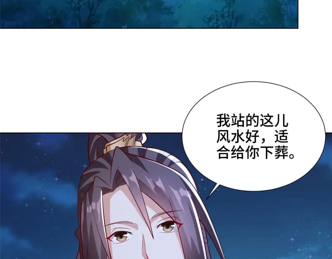 239 花魁再现
