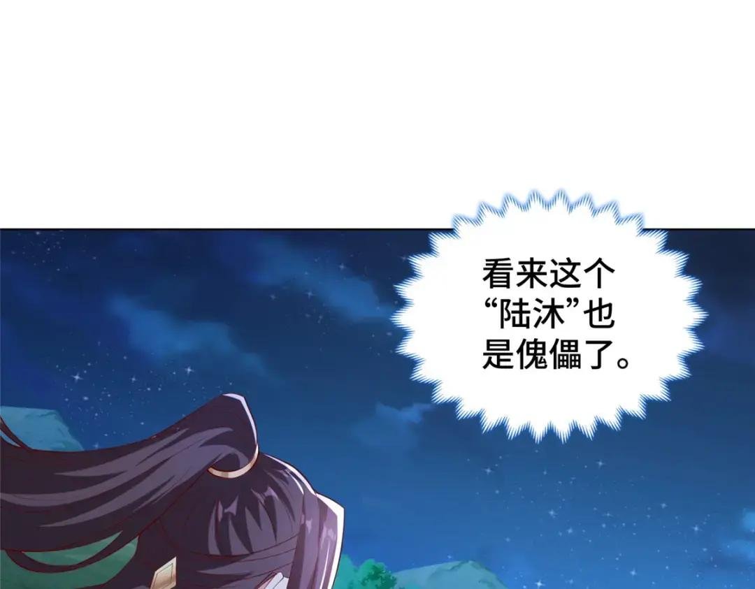 239 花魁再现