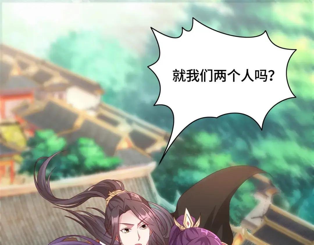 22 驰援荣谷城