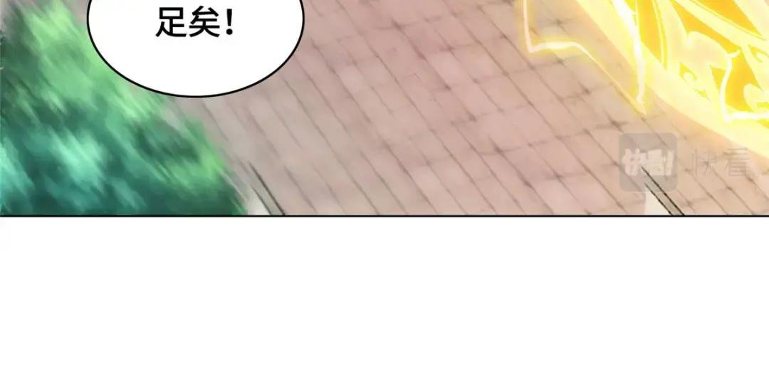 22 驰援荣谷城