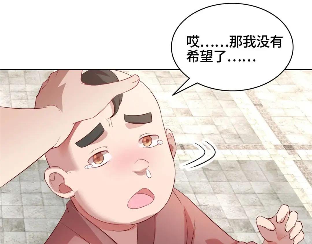 22 驰援荣谷城
