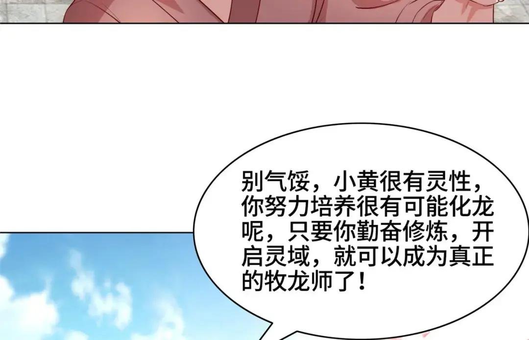 22 驰援荣谷城