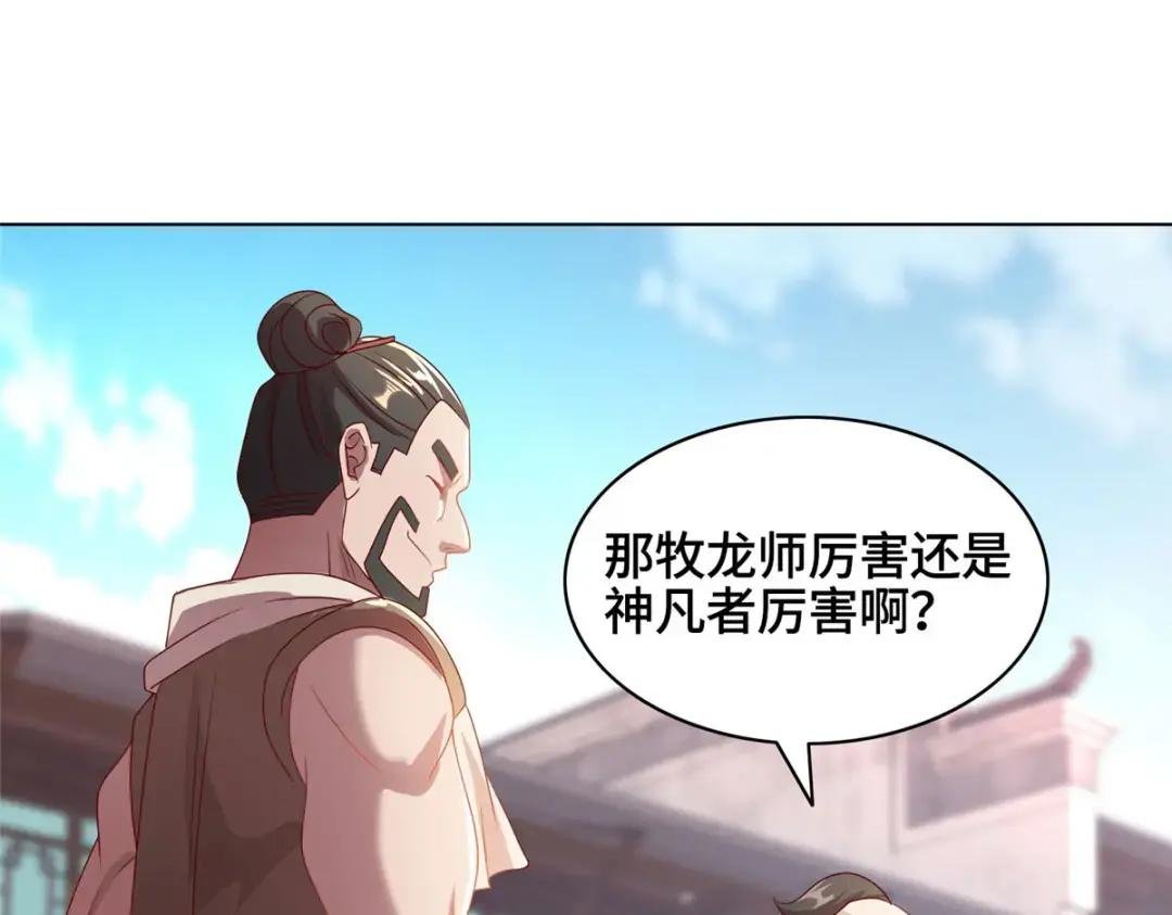 22 驰援荣谷城