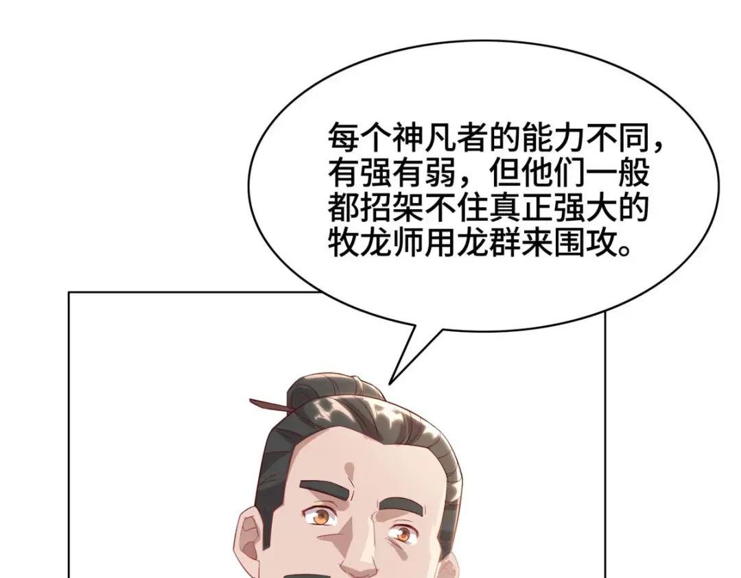 22 驰援荣谷城