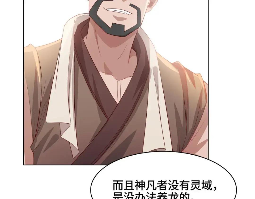22 驰援荣谷城