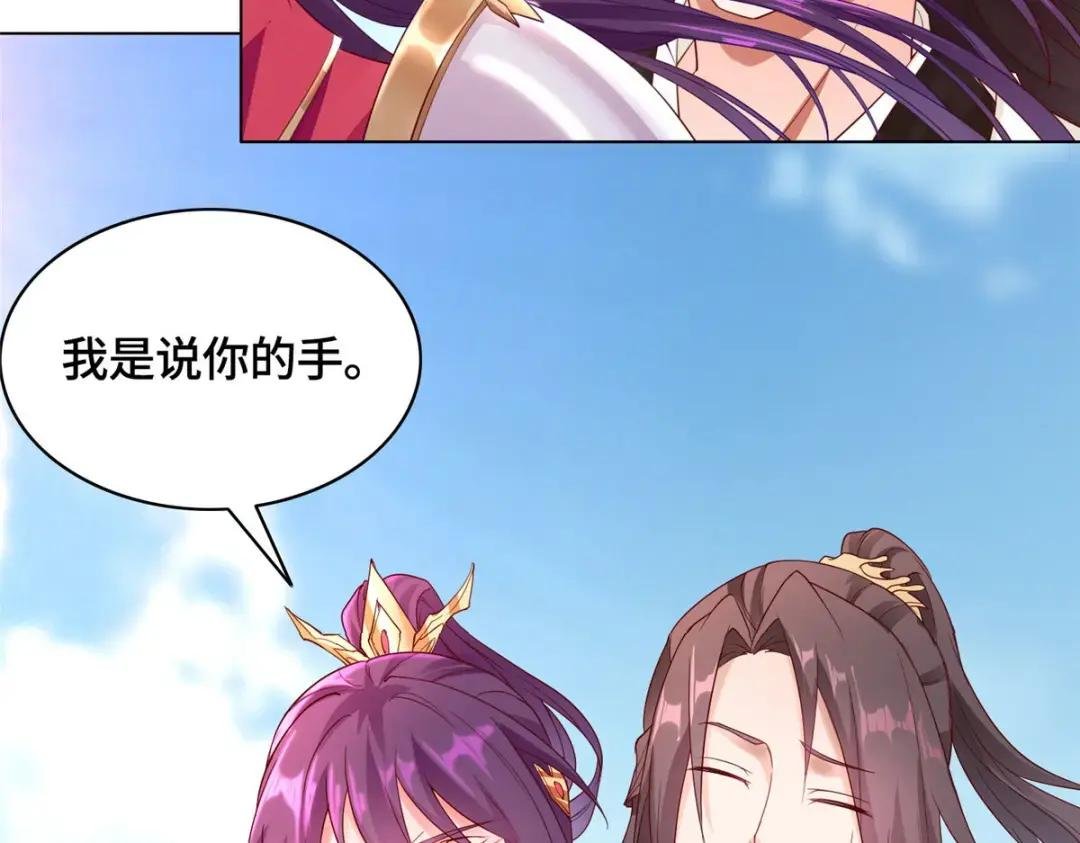 22 驰援荣谷城