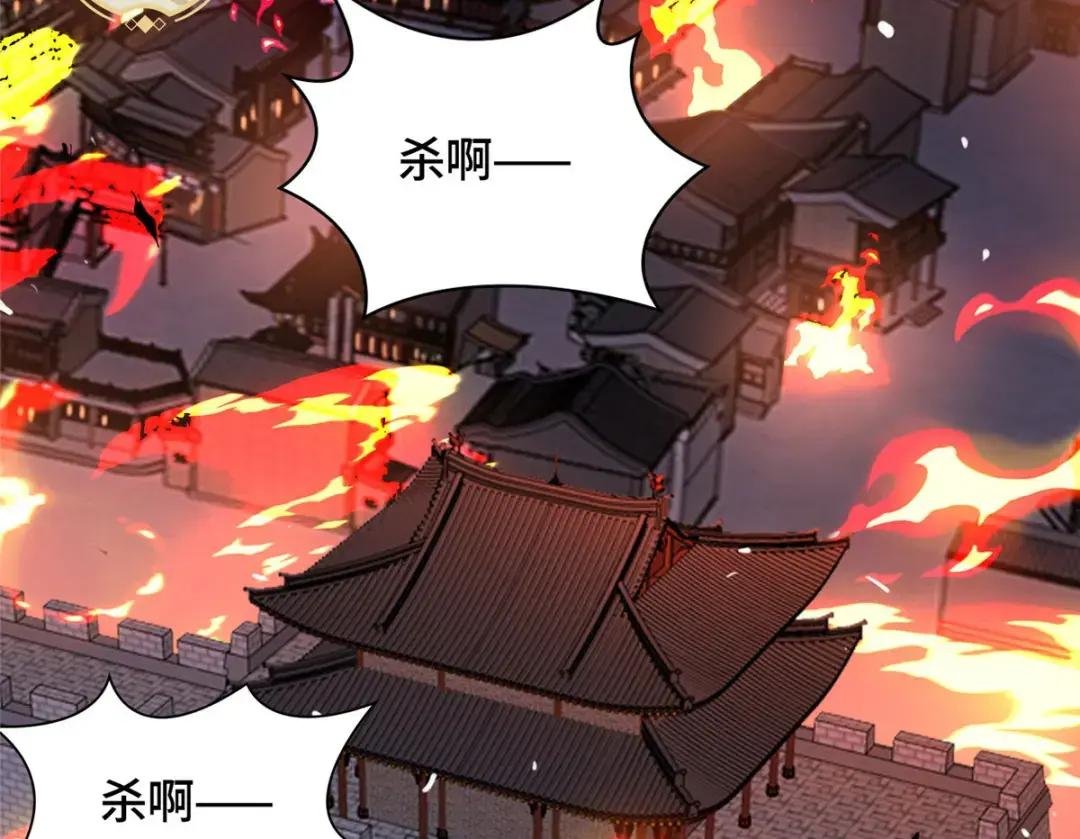 22 驰援荣谷城
