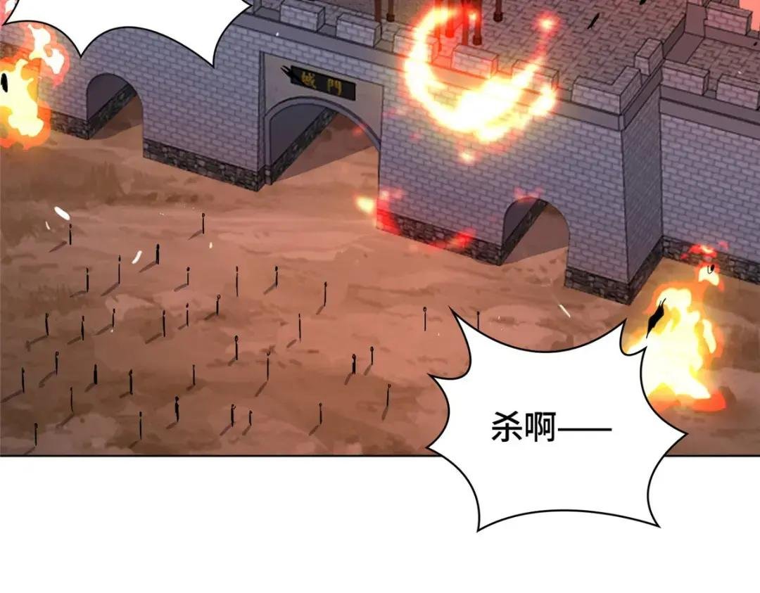 22 驰援荣谷城