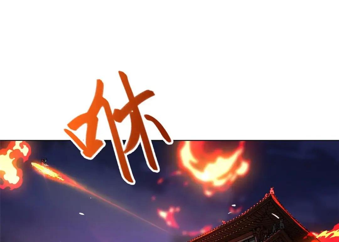 22 驰援荣谷城