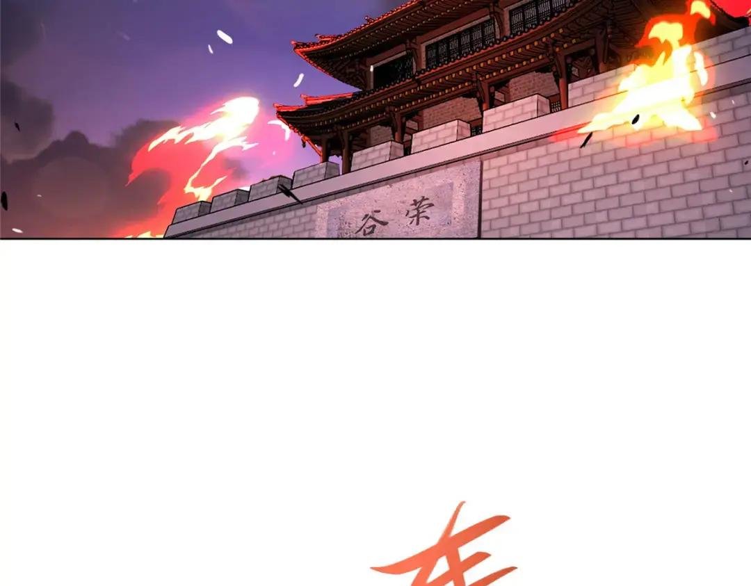 22 驰援荣谷城
