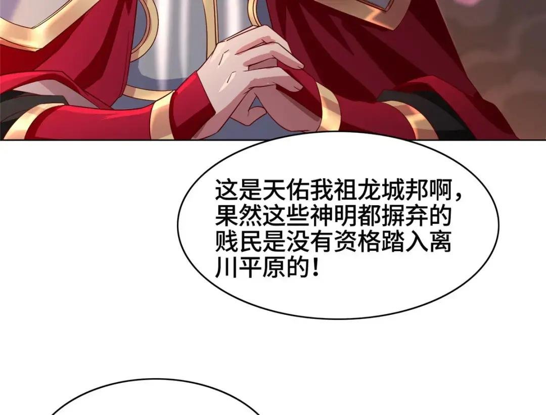 22 驰援荣谷城