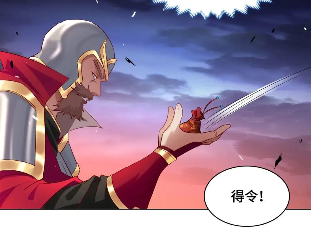 22 驰援荣谷城