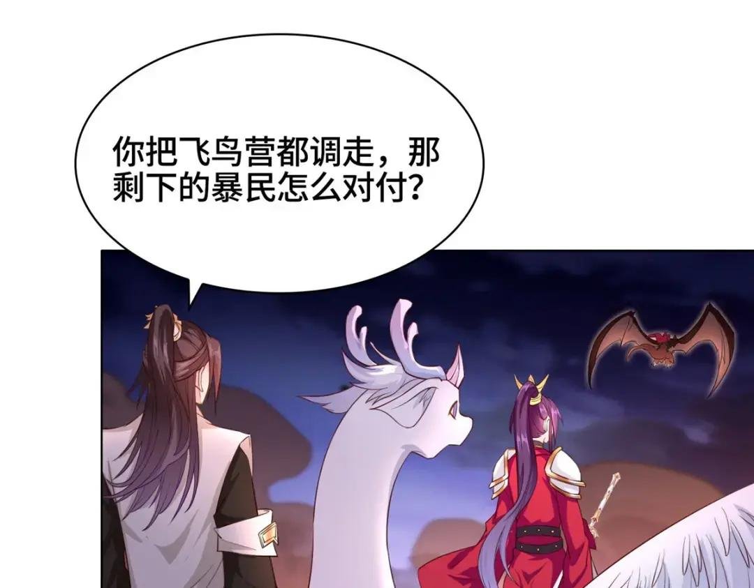 22 驰援荣谷城