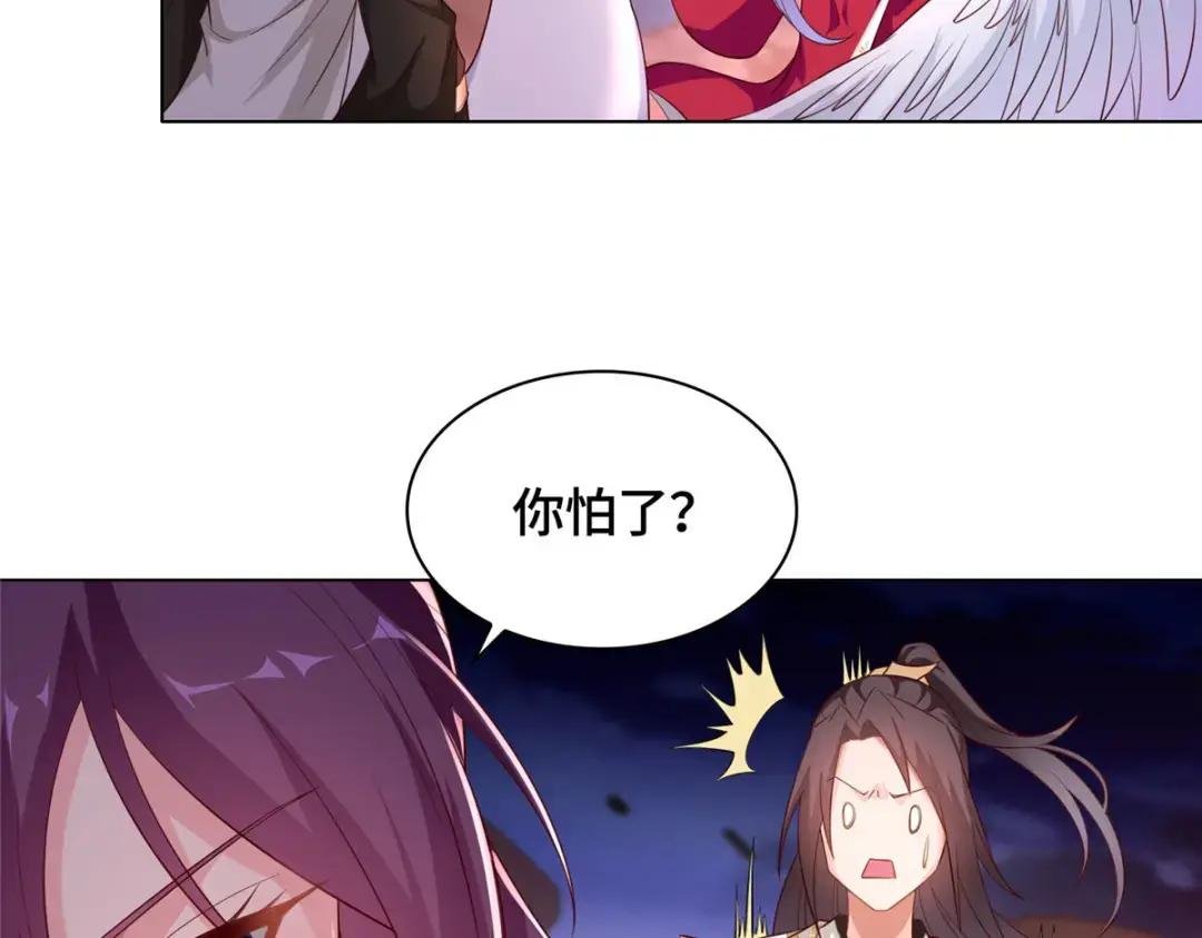 22 驰援荣谷城