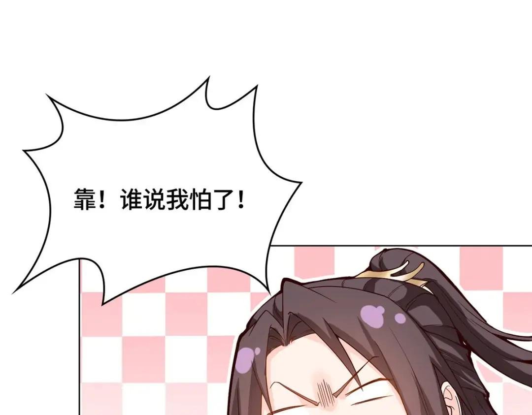 22 驰援荣谷城
