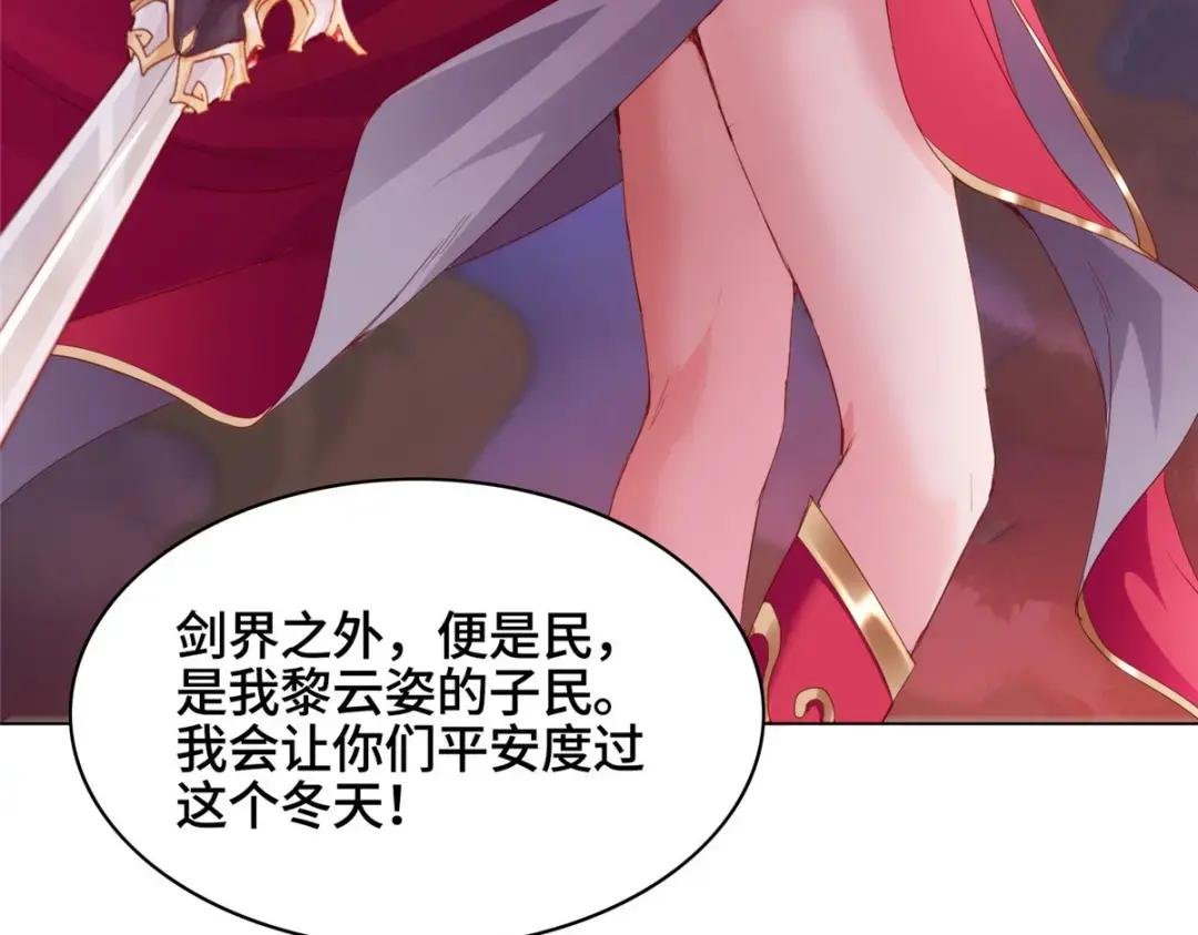 22 驰援荣谷城