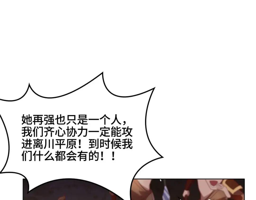 22 驰援荣谷城