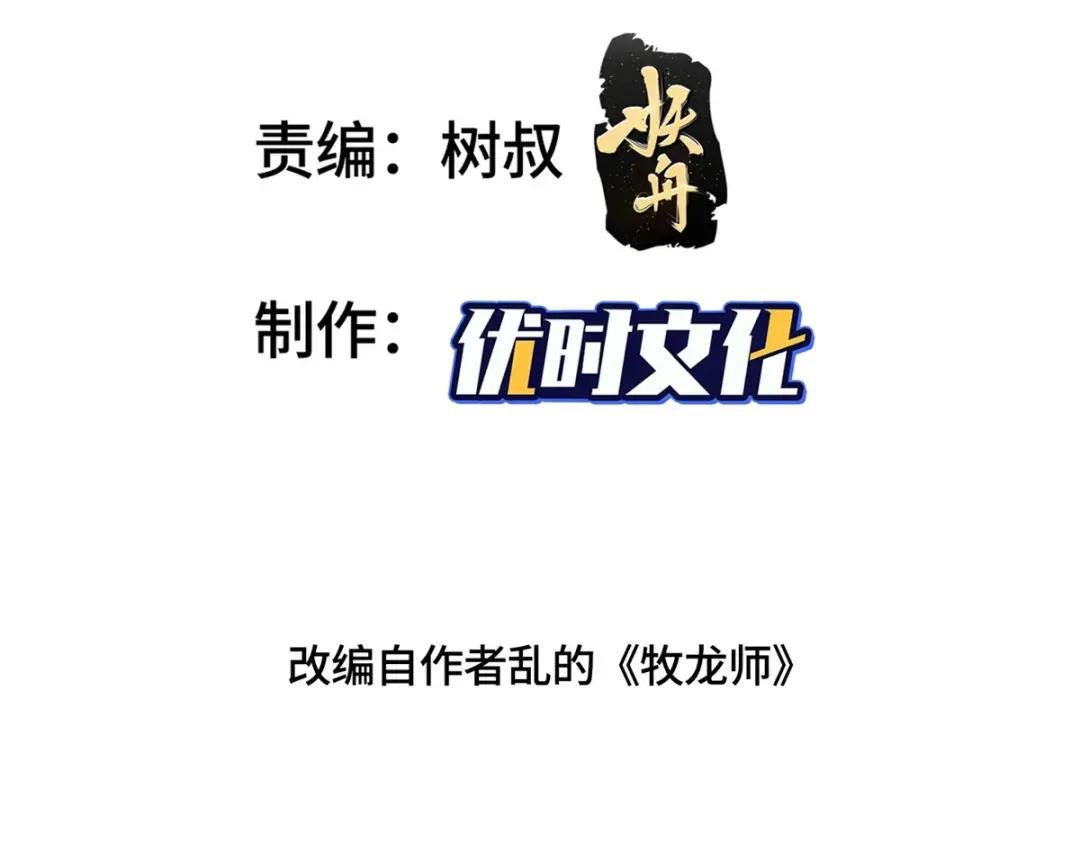 248 追杀赵誉